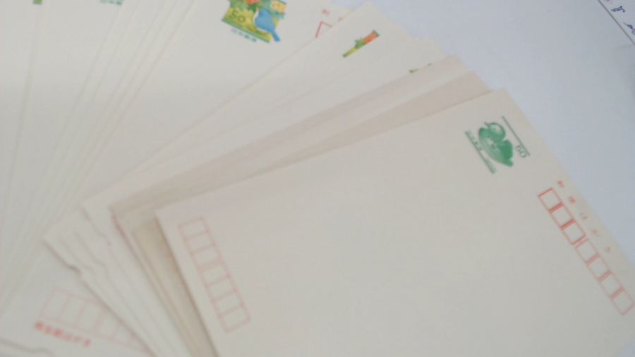 年賀はがきの買取実績【金沢玉鉾店/石川県/金沢市】 石川県金沢市にあるザ・ゴールド 金沢玉鉾店の画像1