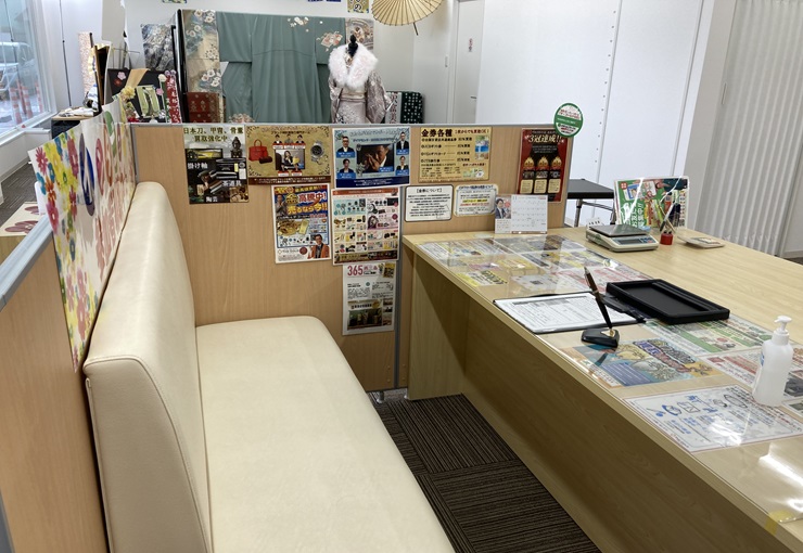 ザ・ゴールド 燕三条店