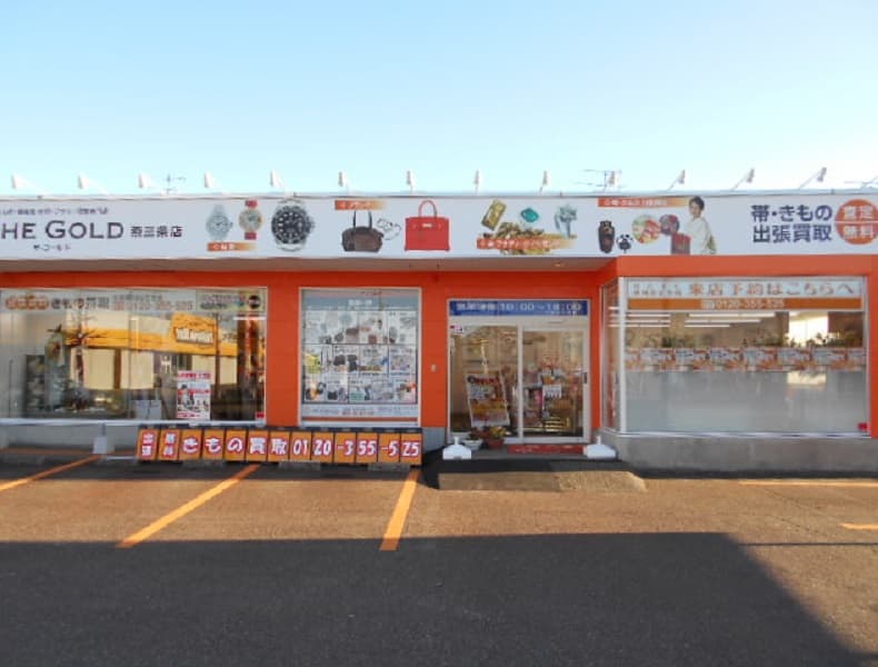 三条方面からお越しの場合