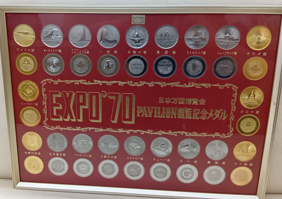 記念メダルの買取実績　【新潟県/燕三条市/燕三条店】 新潟県燕市井土巻2丁目にあるザ・ゴールド 燕三条店の画像1