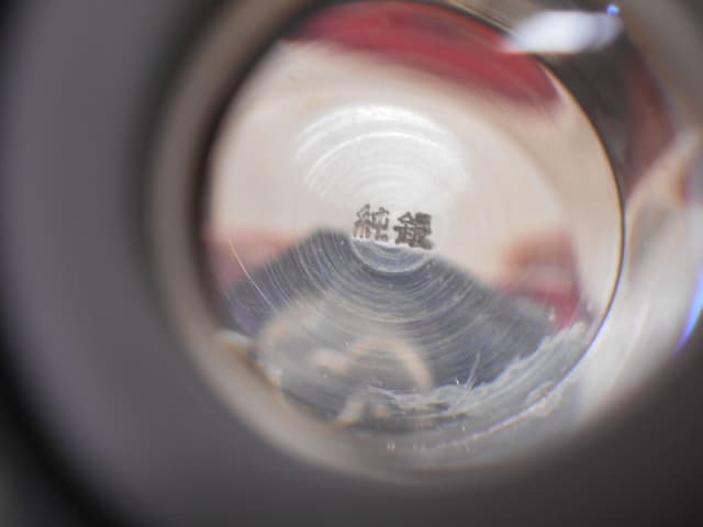 銀製品【燕三条店/新潟県/燕市】 新潟県燕市井土巻2丁目にあるザ・ゴールド 燕三条店の画像2