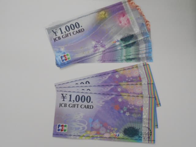 JCBギフトカードの買取実績【燕三条店/新潟県/燕市】 新潟県燕市井土巻2丁目にあるザ・ゴールド 燕三条店の画像1