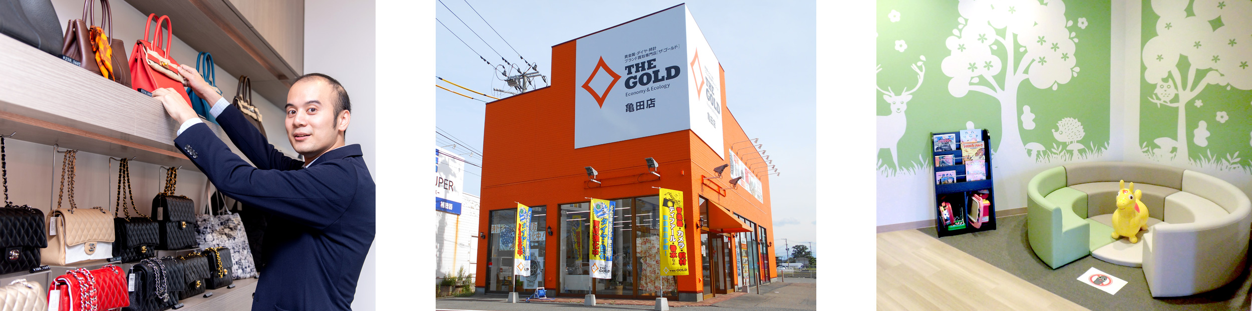 全店舗が直営の“顔が見える” ザ・ゴールドの出張買取