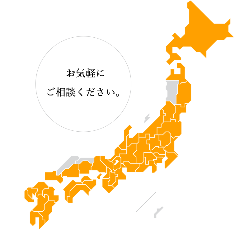 出張買取 買取専門店 ザ ゴールド The Gold