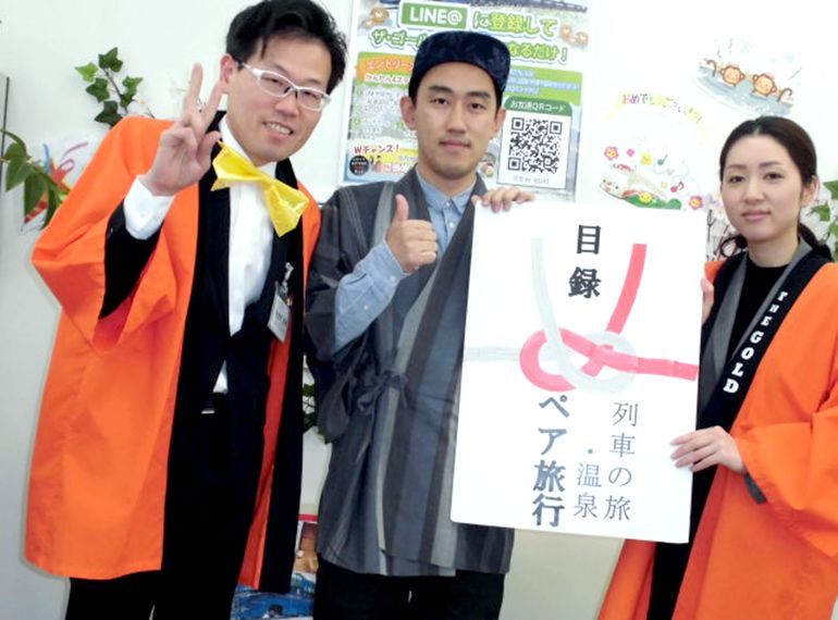 2018年1月ご当選者様