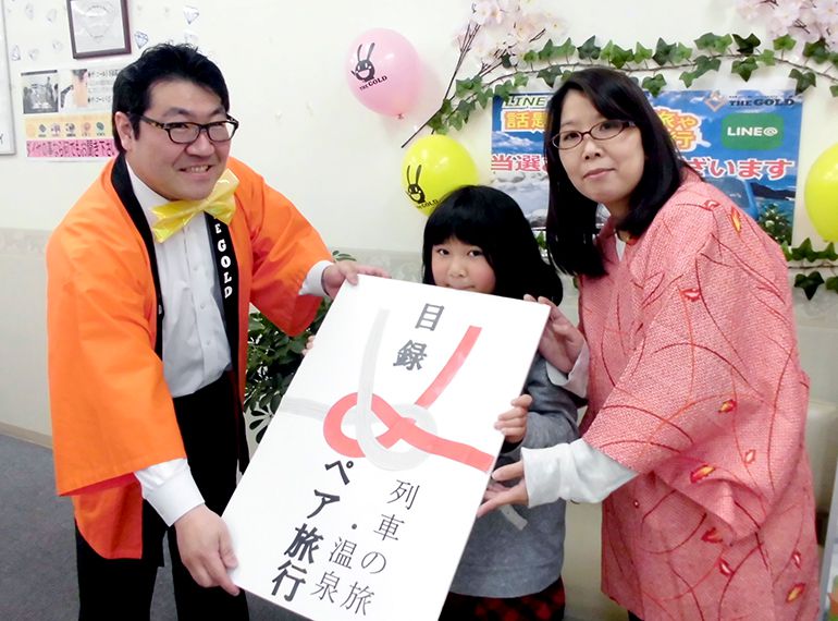 2018年3月ご当選者様