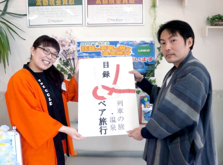 2018年5月ご当選者様