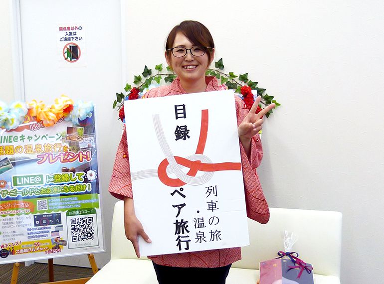 2018年6月ご当選者様