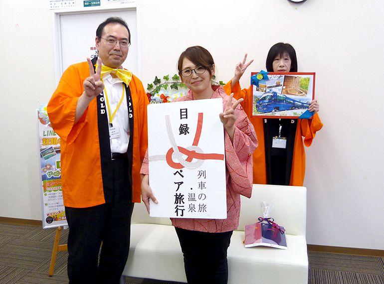 2018年6月ご当選者様